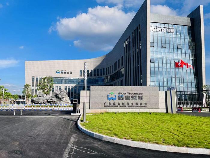 洛扎广东蓝宝制药有限公司实验室装修与实验台制作安装工程